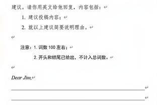 Woj：雷迪什因左膝酸痛将缺席几场比赛 赛季出战33场&首发26场